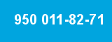 950 011-82-71